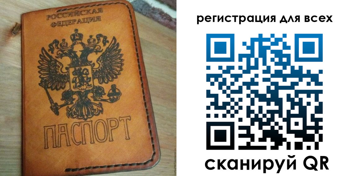 где прописаться в Харабали