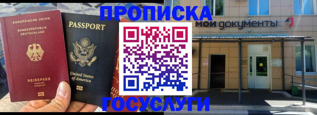 найти адрес прописки в Харабали